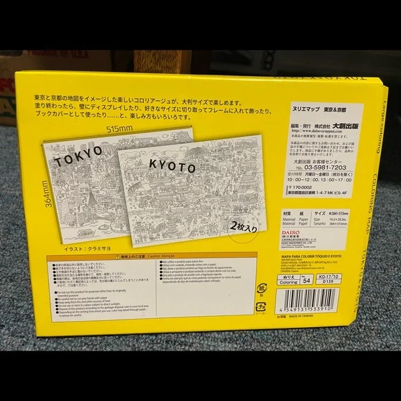 Colouring map-Japanese cities - Picture 2 of 2